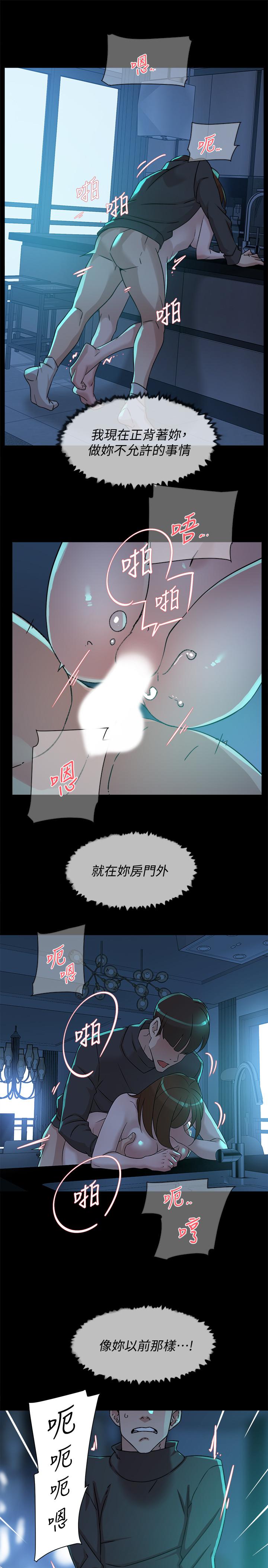 13P - 她的高跟鞋(无删减)