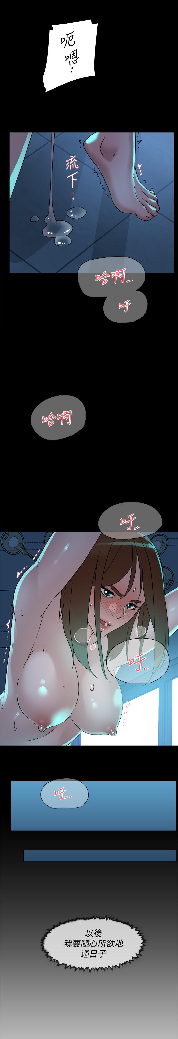 15P - 她的高跟鞋(无删减)