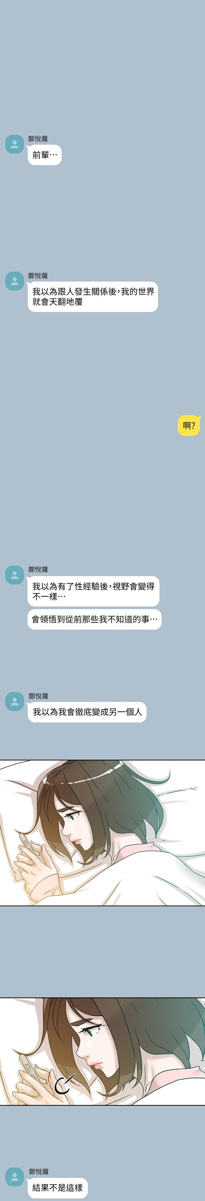 19P - 她的高跟鞋(无删减)