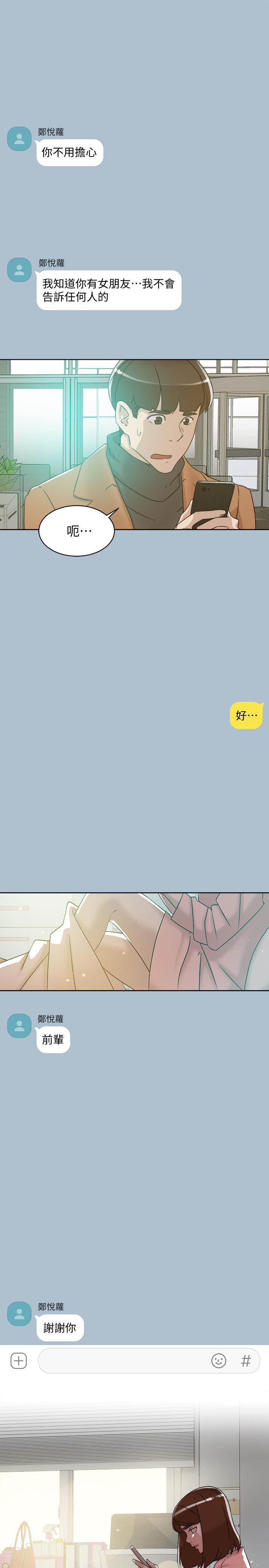 21P - 她的高跟鞋(无删减)