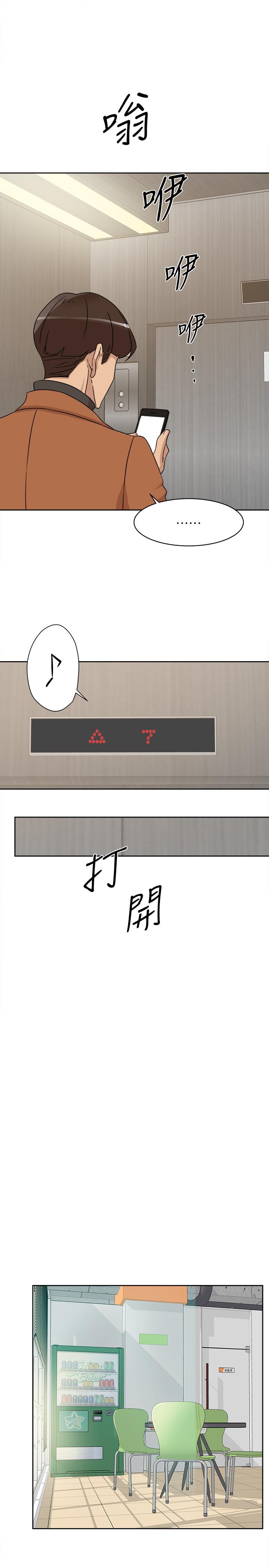 23P - 她的高跟鞋(无删减)