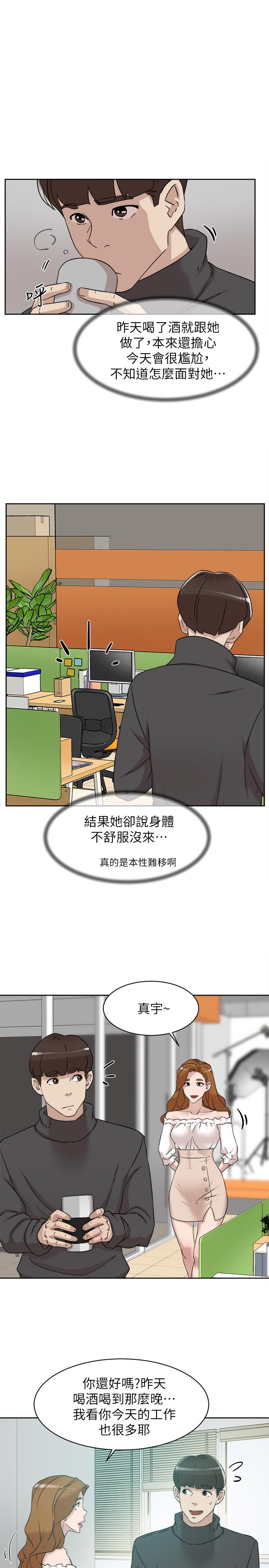 25P - 她的高跟鞋(无删减)