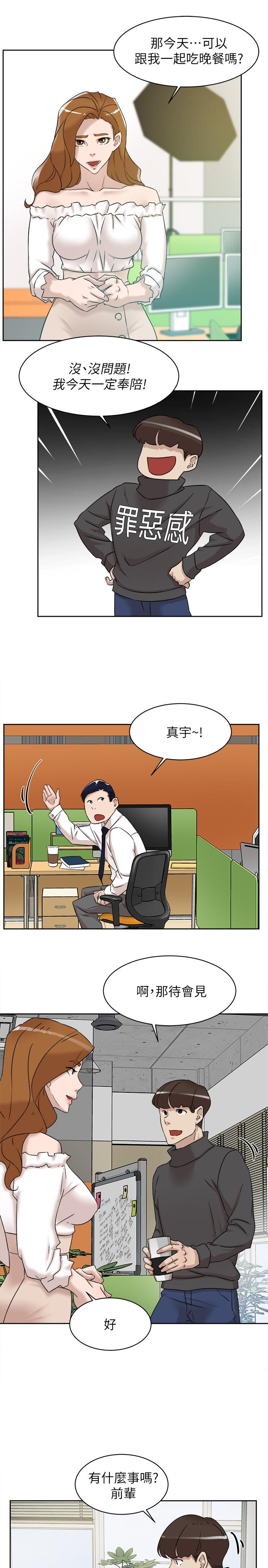 27P - 她的高跟鞋(无删减)