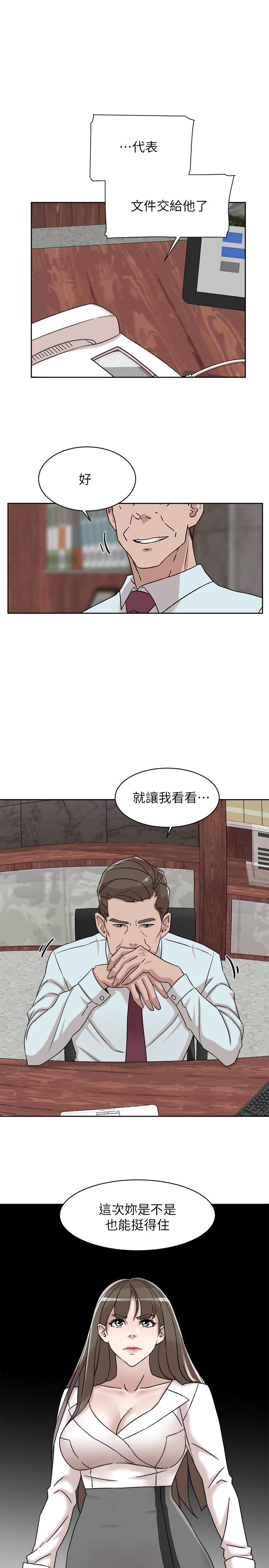 33P - 她的高跟鞋(无删减)