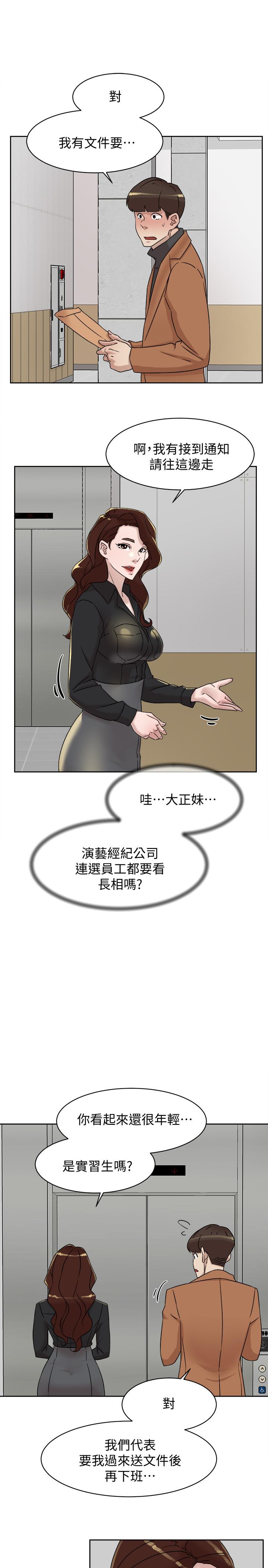 17P - 她的高跟鞋(无删减)