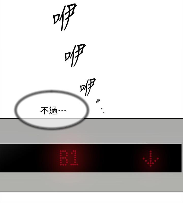 20P - 她的高跟鞋(无删减)