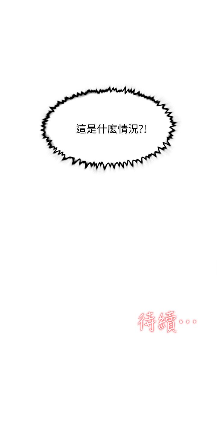 31P - 她的高跟鞋(无删减)