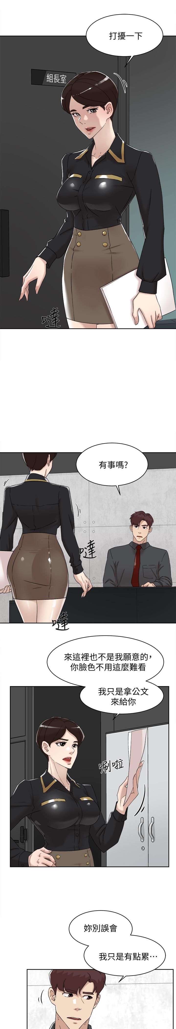 5P - 她的高跟鞋(无删减)