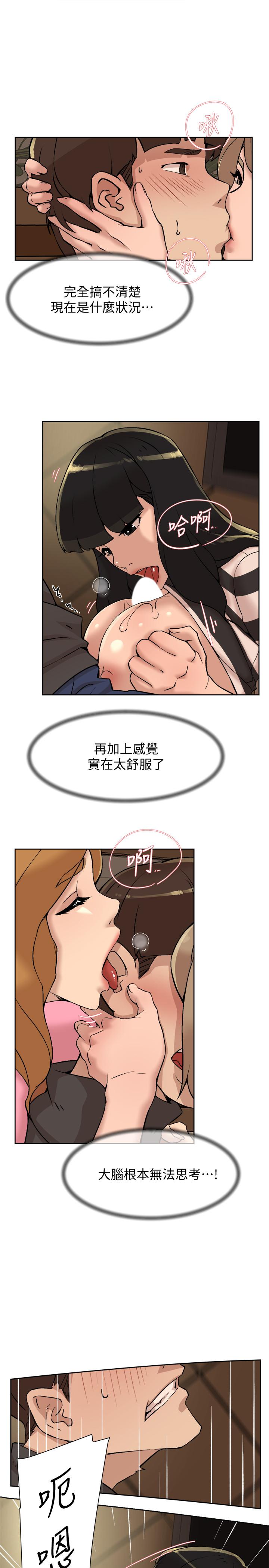 15P - 她的高跟鞋(无删减)
