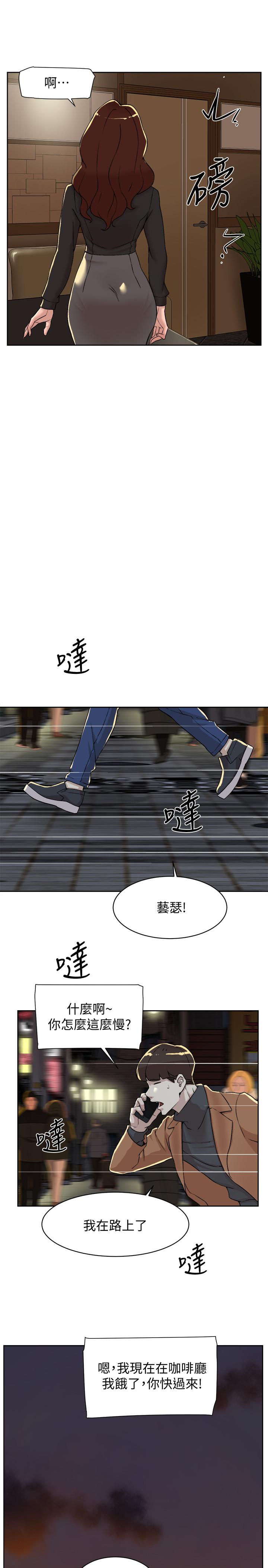 21P - 她的高跟鞋(无删减)
