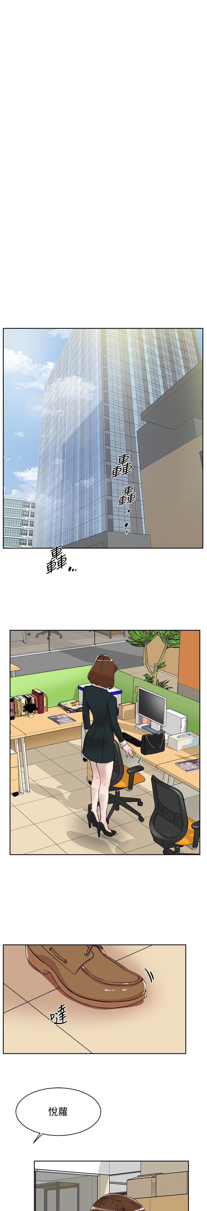 25P - 她的高跟鞋(无删减)