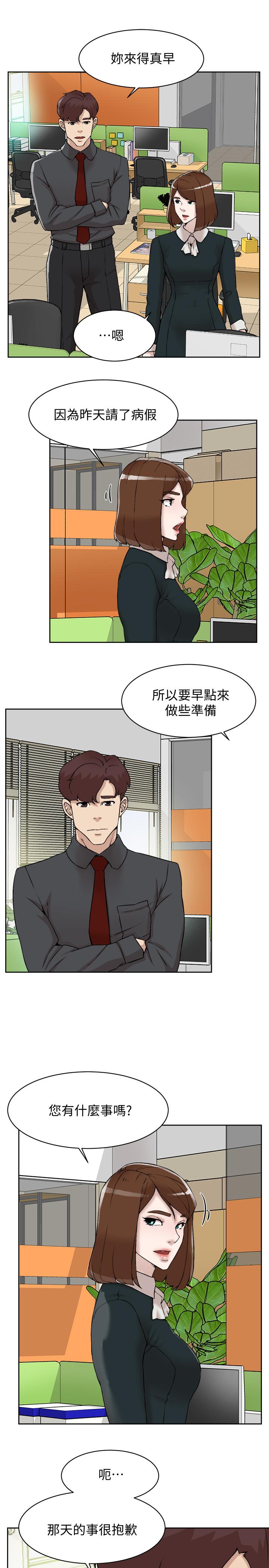 27P - 她的高跟鞋(无删减)