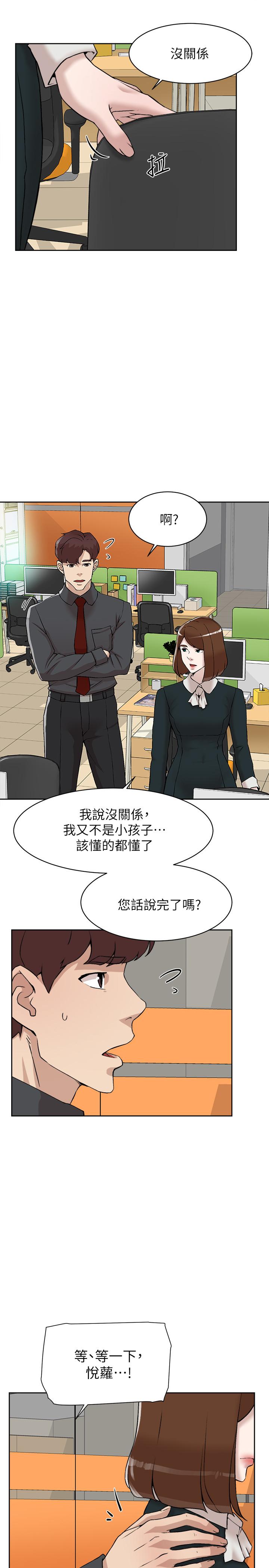 29P - 她的高跟鞋(无删减)
