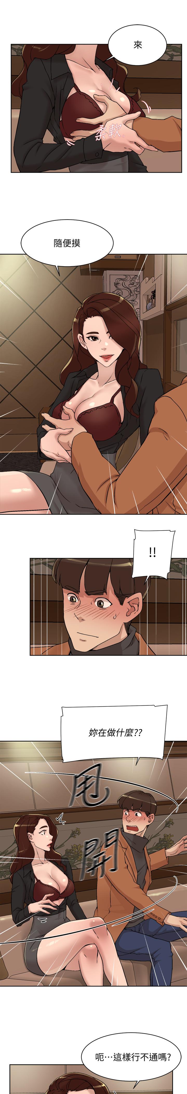 5P - 她的高跟鞋(无删减)