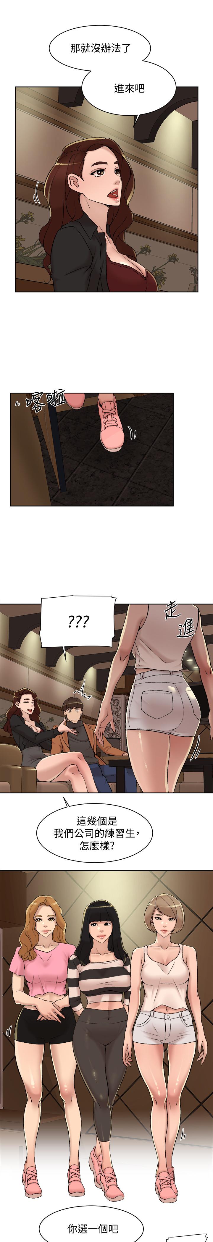 7P - 她的高跟鞋(无删减)