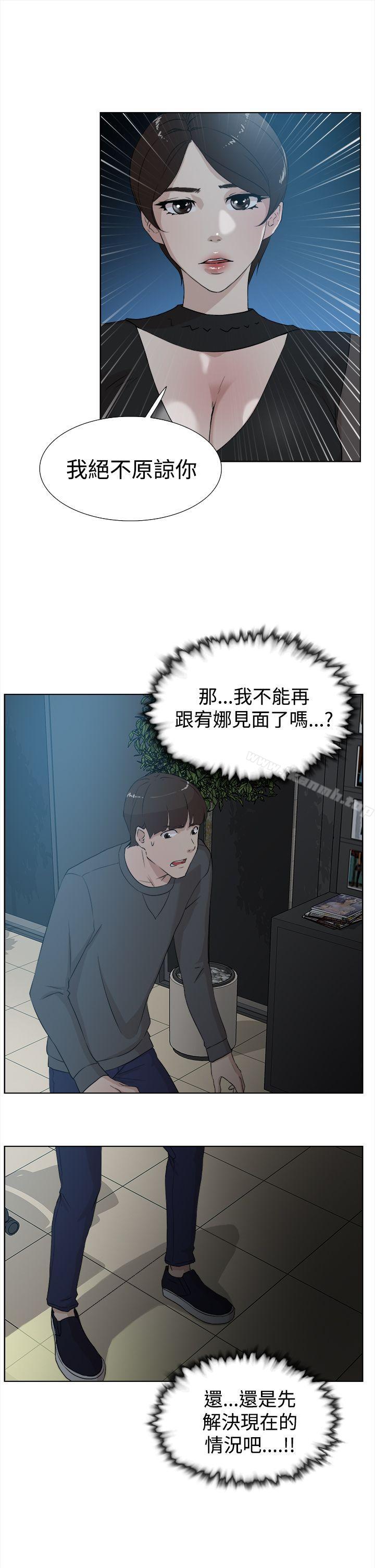 19P - 她的高跟鞋(无删减)