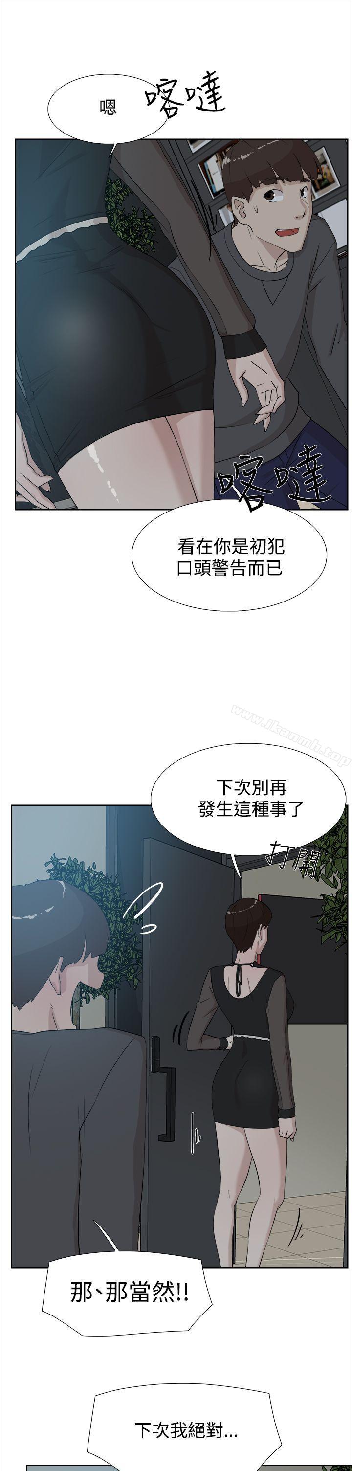 21P - 她的高跟鞋(无删减)