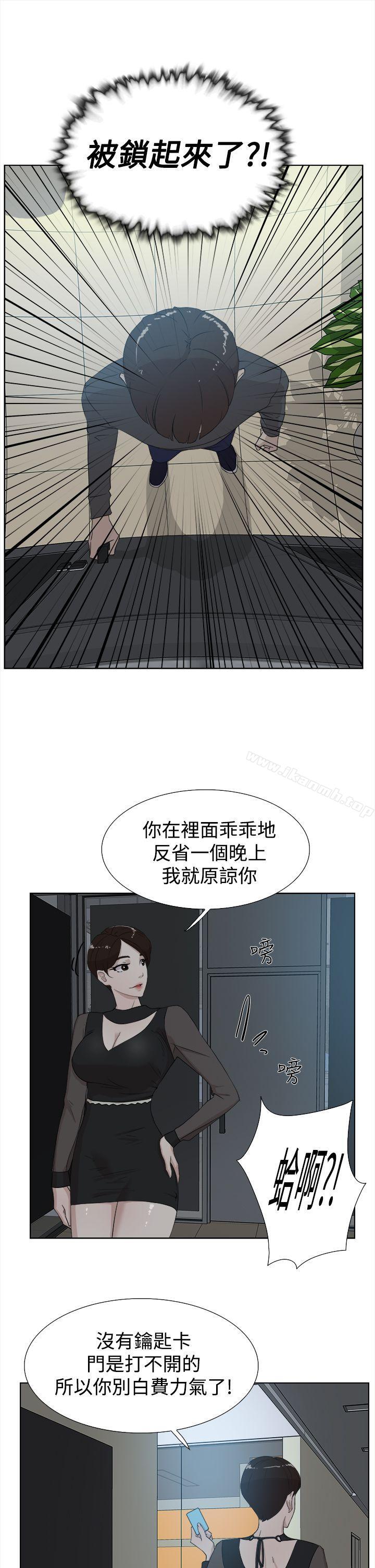 23P - 她的高跟鞋(无删减)