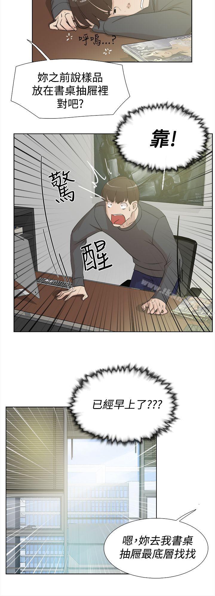 26P - 她的高跟鞋(无删减)