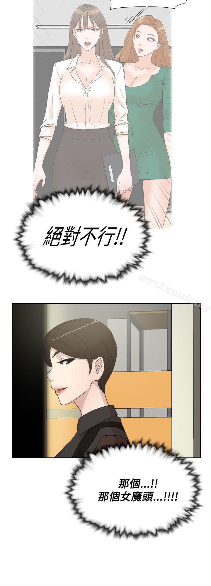 28P - 她的高跟鞋(无删减)