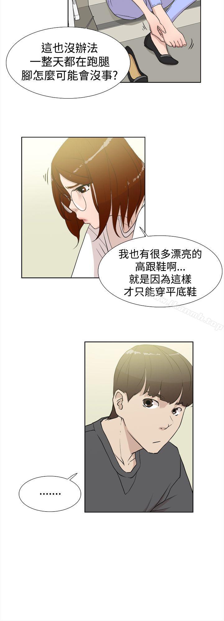 4P - 她的高跟鞋(无删减)