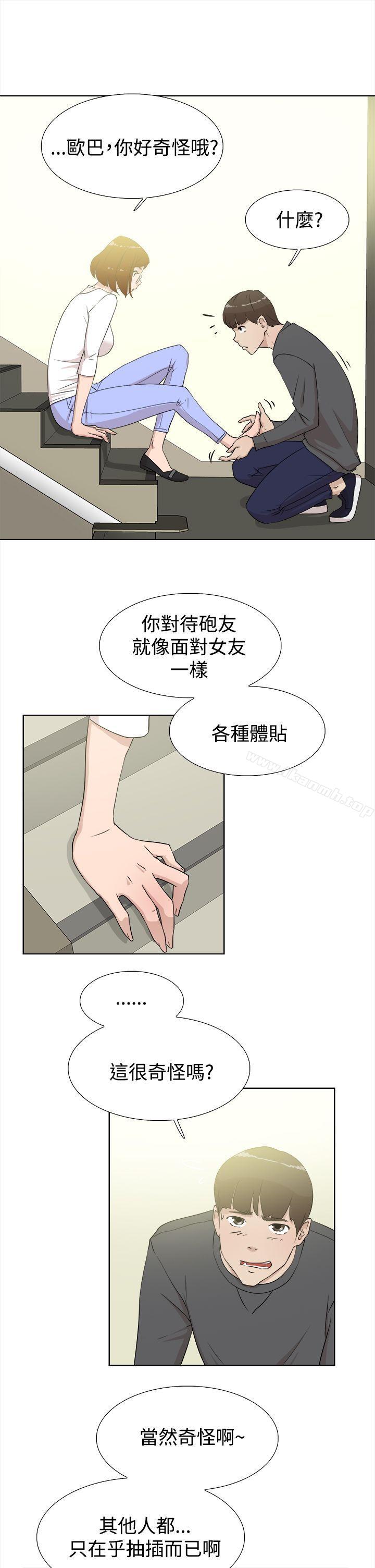 7P - 她的高跟鞋(无删减)