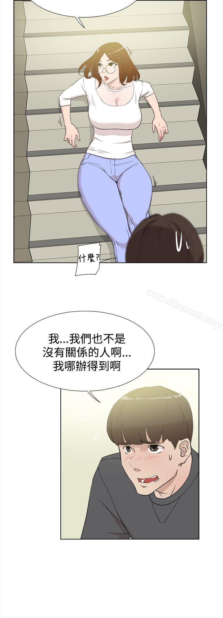 8P - 她的高跟鞋(无删减)