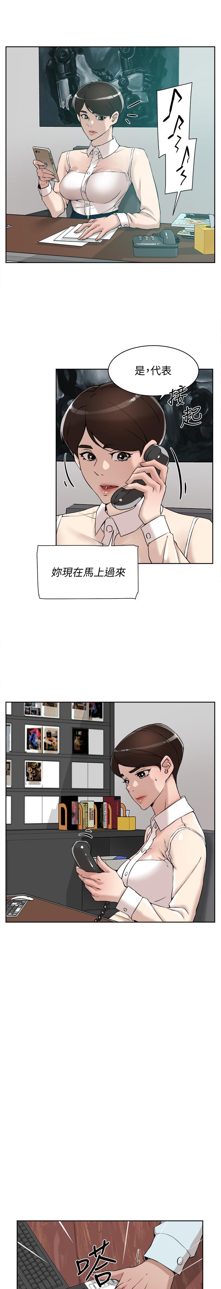 15P - 她的高跟鞋(无删减)