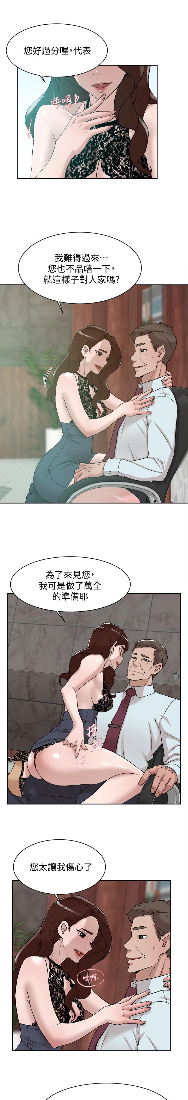 17P - 她的高跟鞋(无删减)