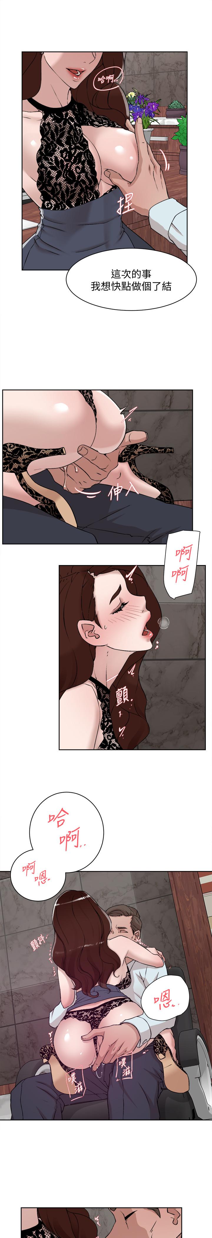 19P - 她的高跟鞋(无删减)