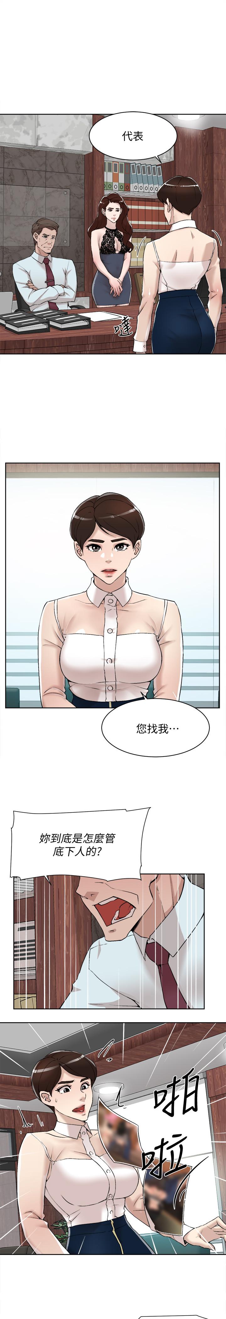 25P - 她的高跟鞋(无删减)