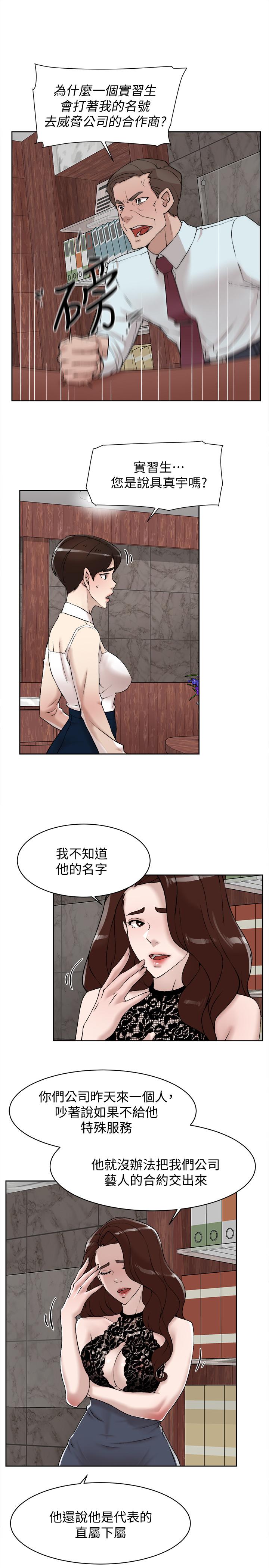 27P - 她的高跟鞋(无删减)