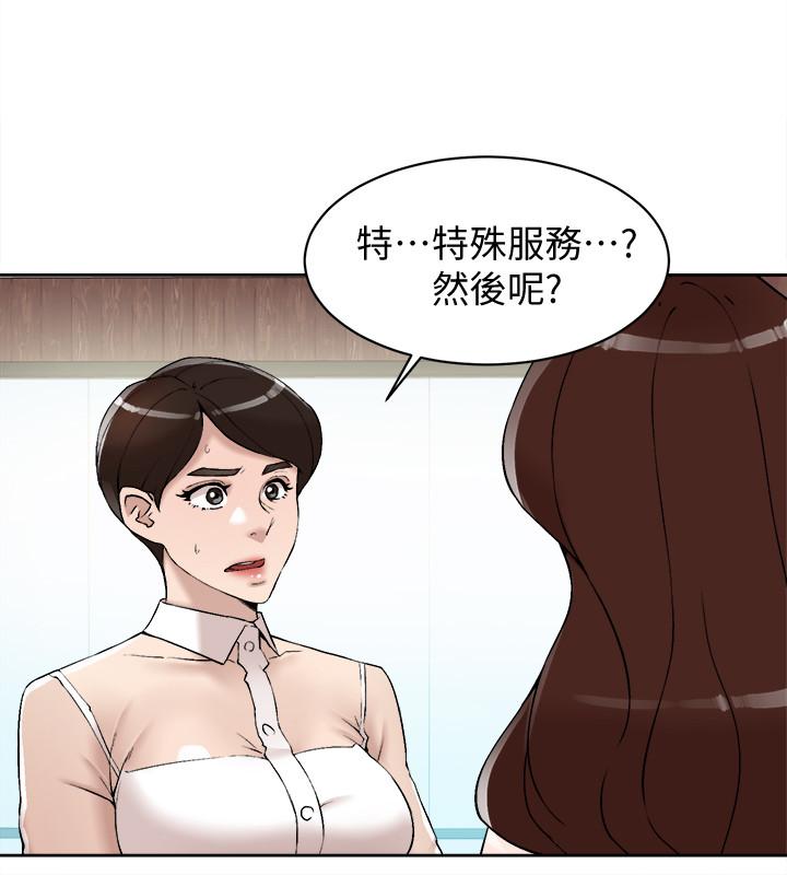 28P - 她的高跟鞋(无删减)