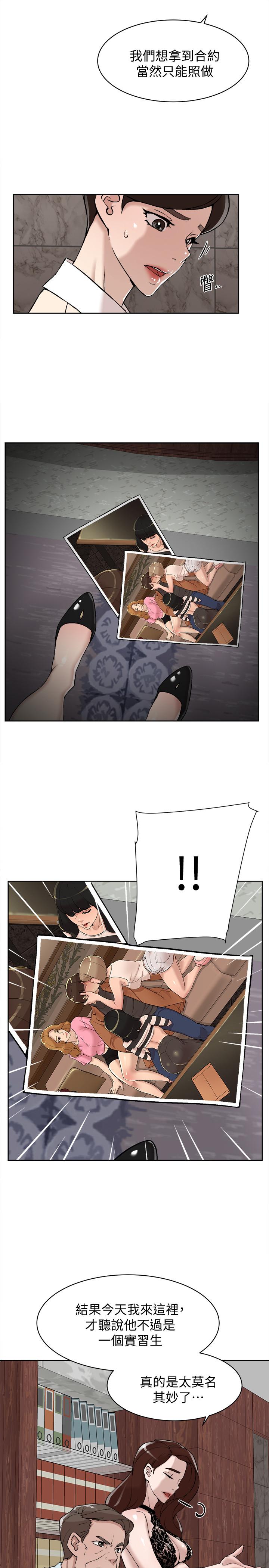 29P - 她的高跟鞋(无删减)