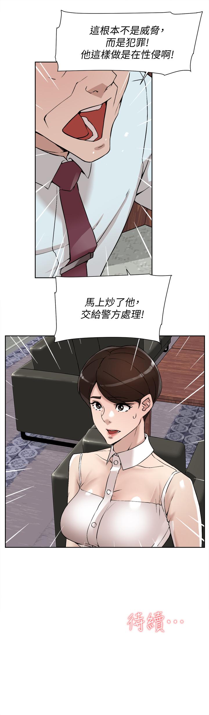 31P - 她的高跟鞋(无删减)