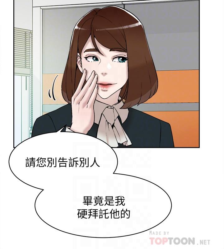 4P - 她的高跟鞋(无删减)