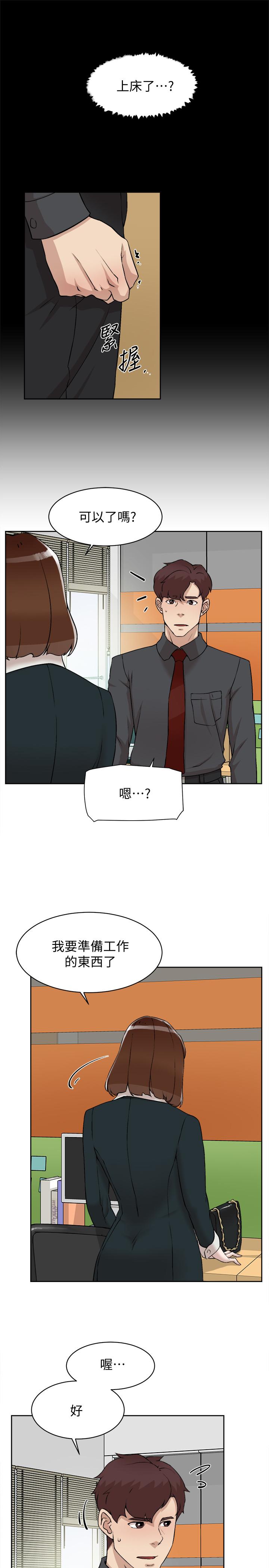 7P - 她的高跟鞋(无删减)