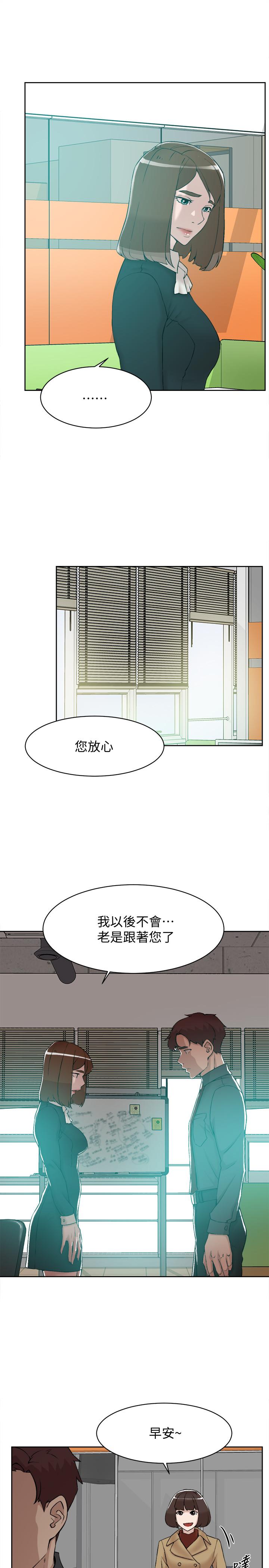 9P - 她的高跟鞋(无删减)