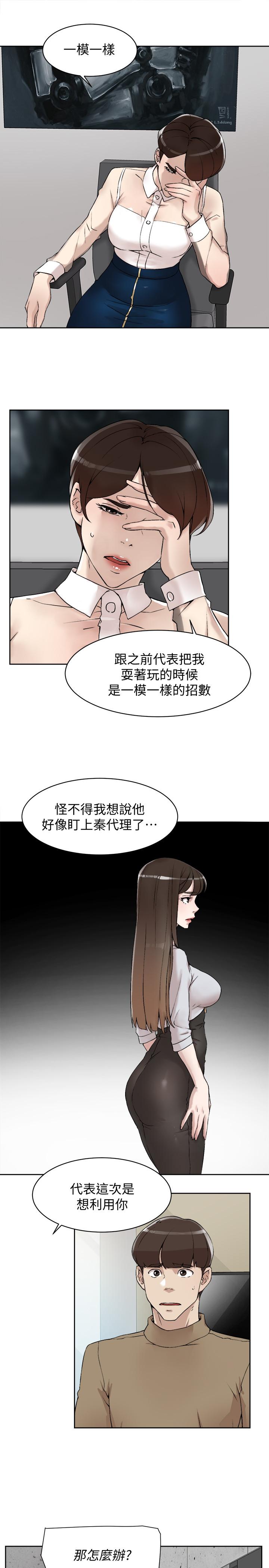 15P - 她的高跟鞋(无删减)