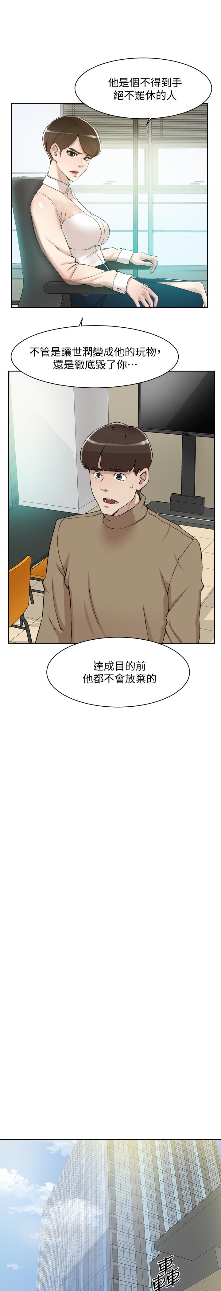 17P - 她的高跟鞋(无删减)
