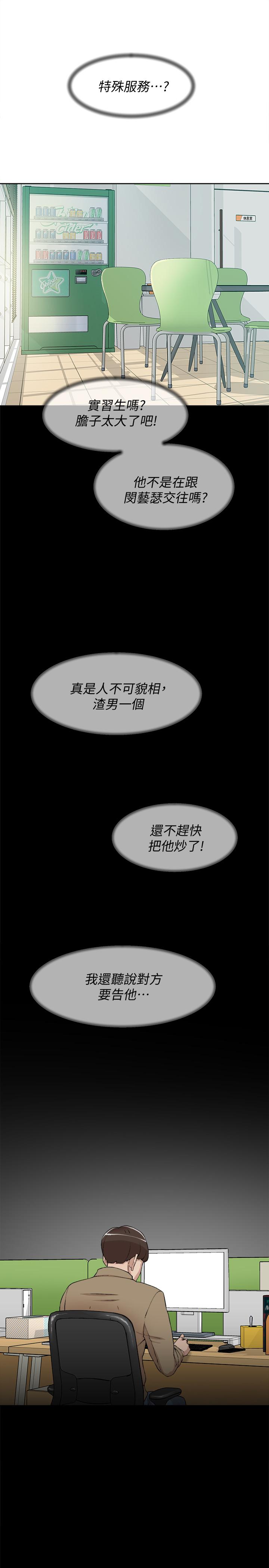 19P - 她的高跟鞋(无删减)