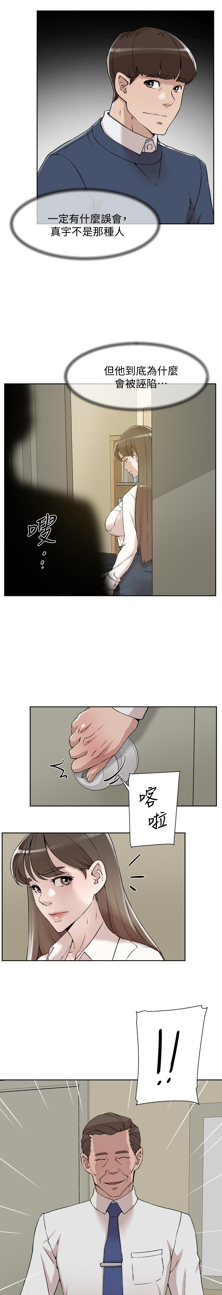 23P - 她的高跟鞋(无删减)