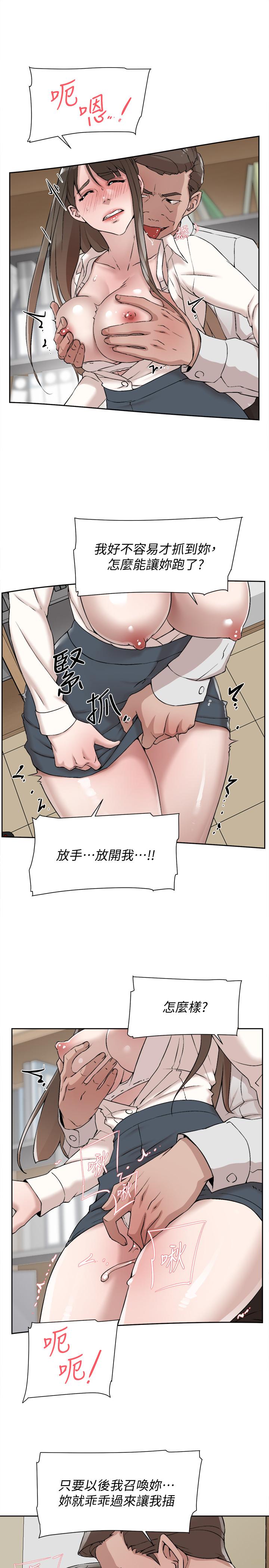 29P - 她的高跟鞋(无删减)