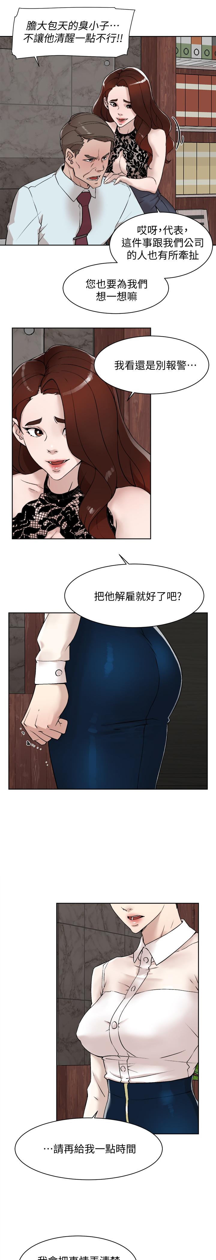 3P - 她的高跟鞋(无删减)