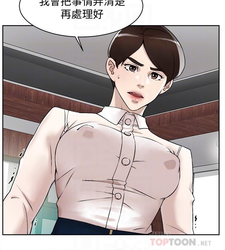 4P - 她的高跟鞋(无删减)