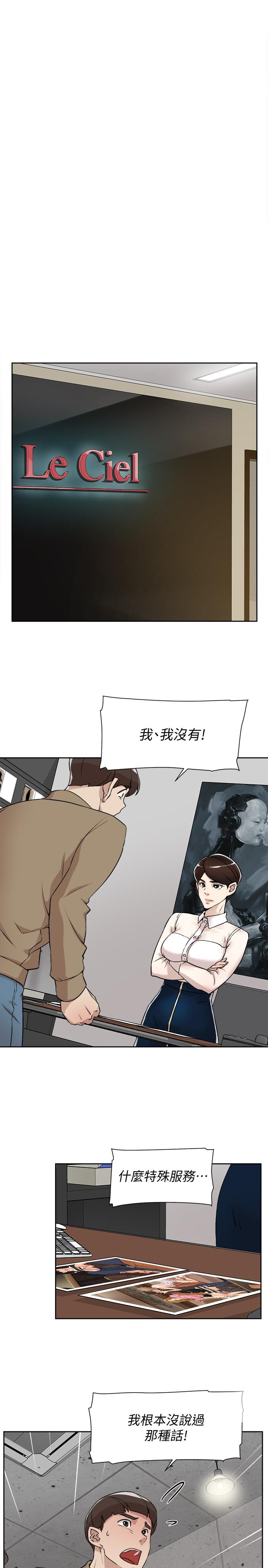 5P - 她的高跟鞋(无删减)