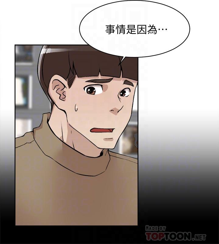 8P - 她的高跟鞋(无删减)