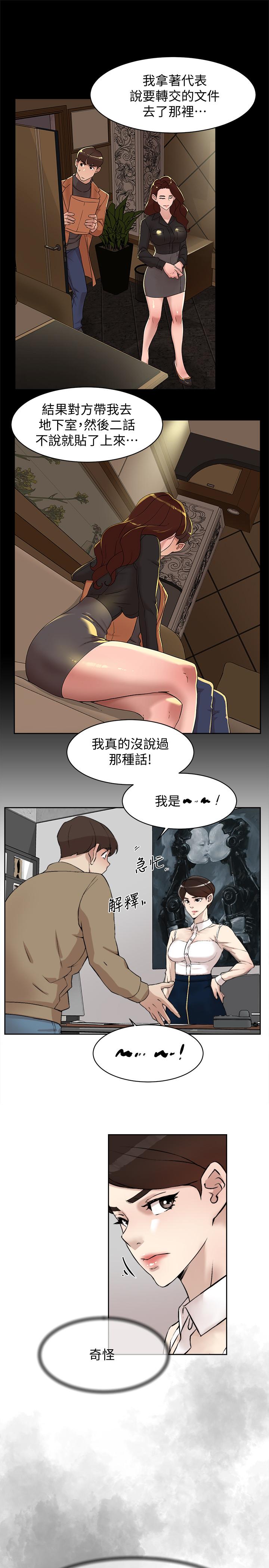 9P - 她的高跟鞋(无删减)