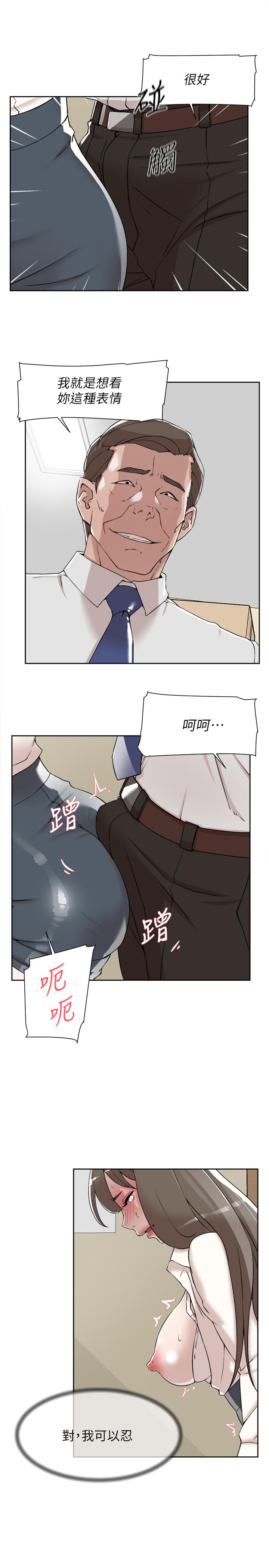 11P - 她的高跟鞋(无删减)