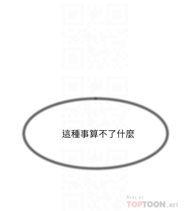12P - 她的高跟鞋(无删减)